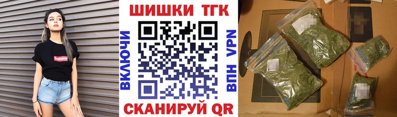 Купить закладку А ПВП  Мефедрон  Cocaine  ГАШИШ  Марихуана  Пласт