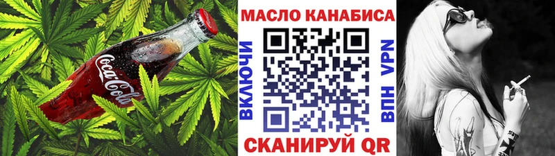 Купить где  Пласт  Cannafood конопля 