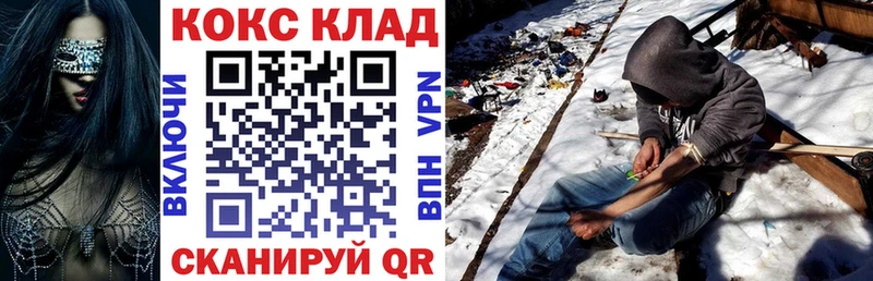 Купить  Пласт  COCAIN Columbia 