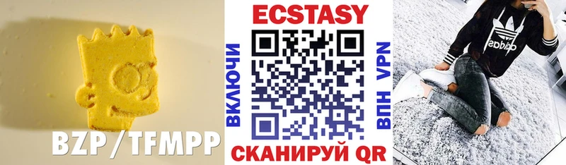 Ecstasy 280мг  Купить где  Пласт 