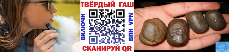 ГАШ VHQ  Купить где  Пласт 