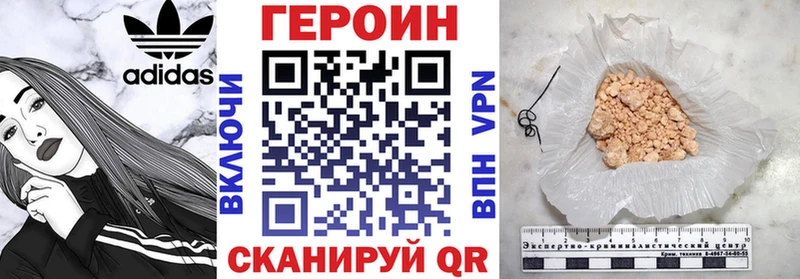 Купить где  Пласт  Героин Афган 