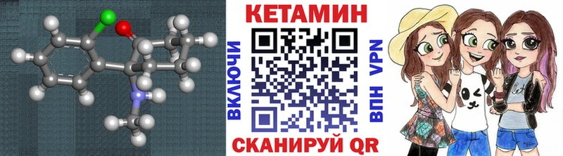 Кетамин ketamine  Купить где  Пласт 