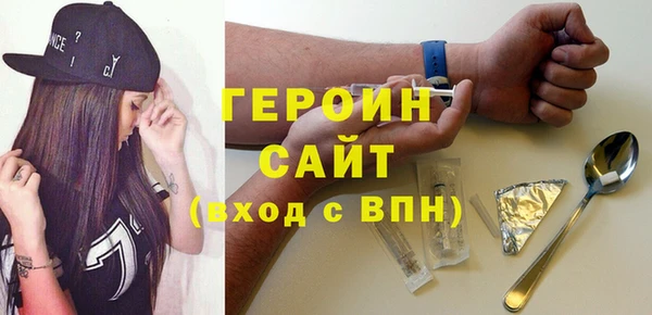 ALPHA PVP Вяземский