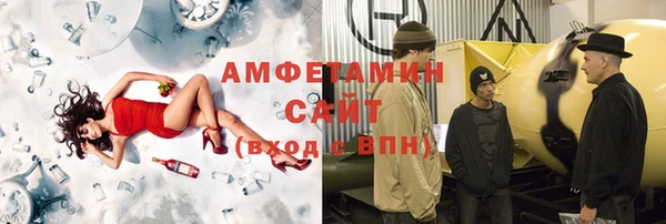 спиды Горняк