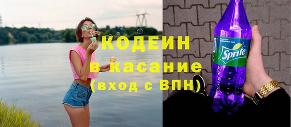 кокаин VHQ Горнозаводск