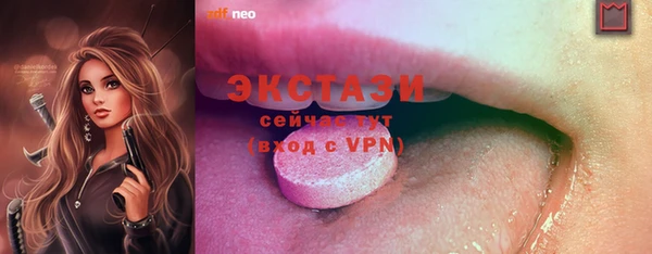 кокаин VHQ Горнозаводск