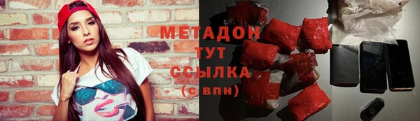 кокаин VHQ Горнозаводск