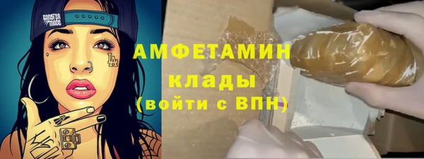 кокаин VHQ Горнозаводск