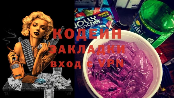 кокаин VHQ Горнозаводск