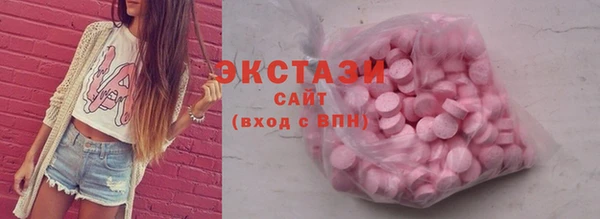 кокаин VHQ Горнозаводск