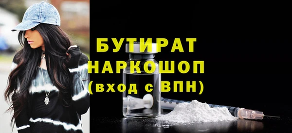 круглые Горно-Алтайск