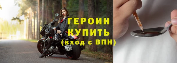 спиды Горняк