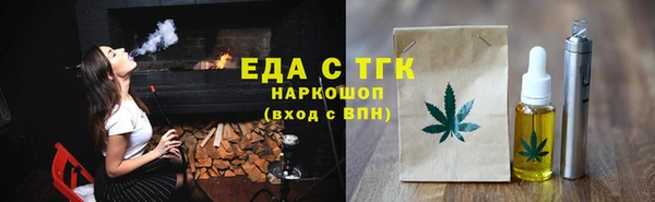 кокаин VHQ Горнозаводск
