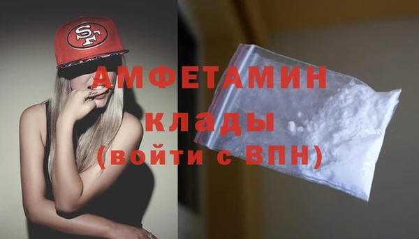 кокаин VHQ Горнозаводск