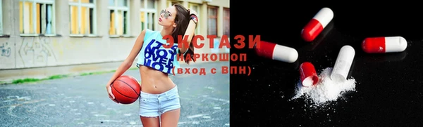 кокаин VHQ Горнозаводск
