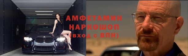 спиды Горняк