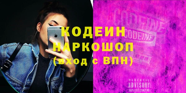 кокаин VHQ Горнозаводск