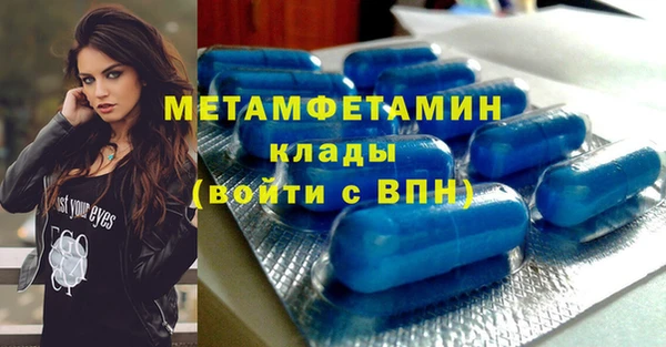 спиды Горняк