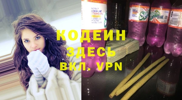 кокаин VHQ Горнозаводск