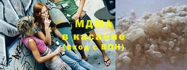 кокаин VHQ Горнозаводск