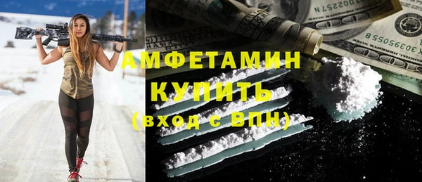кокаин VHQ Горнозаводск