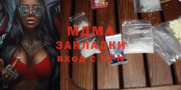 спиды Горняк