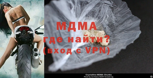 кокаин VHQ Горнозаводск