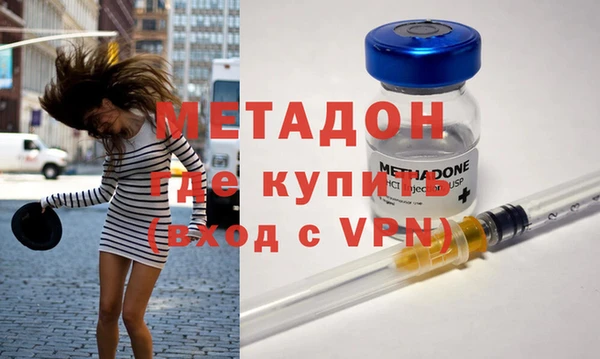 спиды Горняк