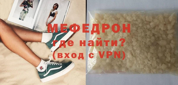 кокаин VHQ Горнозаводск