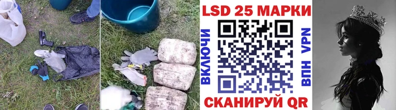 Купить где  Пласт  LSD-25 экстази кислота 