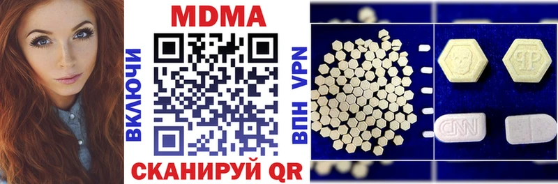 МДМА VHQ  Купить  Пласт 