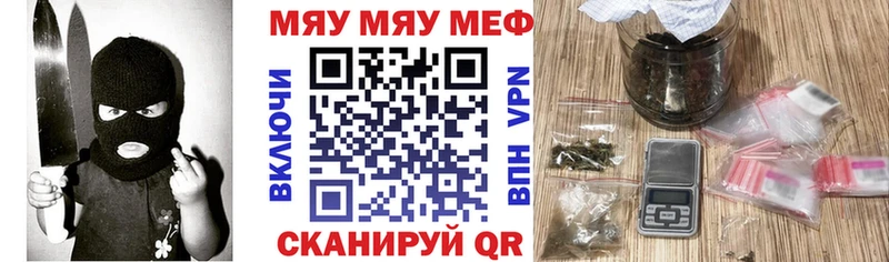 Купить  Пласт  МЕФ mephedrone 