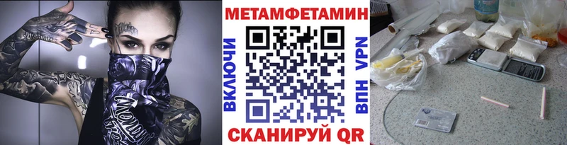 Первитин пудра  Купить где  Пласт 