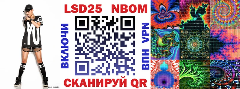Купить где  Пласт  Марки N-bome 1,5мг 