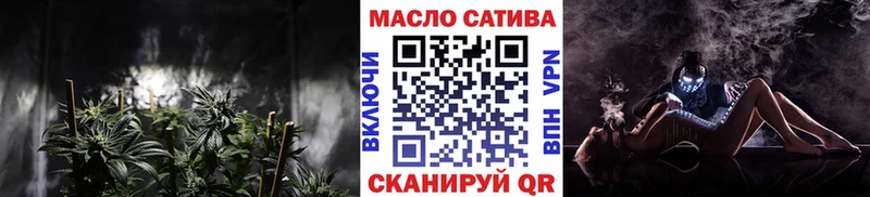 Купить  Пласт  ТГК вейп 