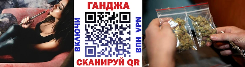 Купить закладки  Пласт  Конопля план 